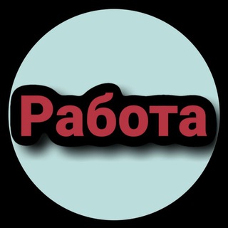 Логотип rabota_krd3