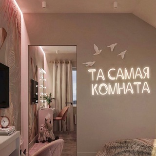 Логотип канала komnata_tg