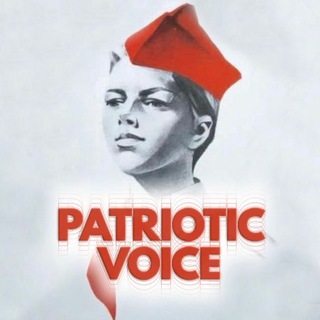 Логотип канала patri0tic_voice