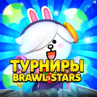 Логотип turnirbrawlstars52