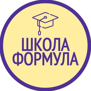 Логотип канала schkolaformula