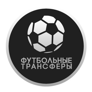 Логотип канала football_transfery