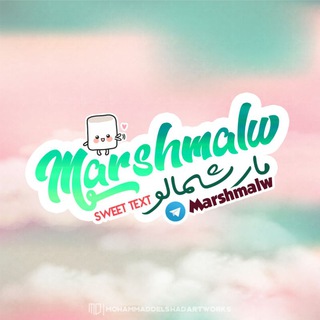 Логотип marshmalw