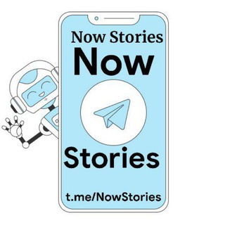 Логотип канала NowStories