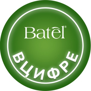 Логотип batel_digital