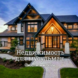 Логотип канала muslimimmobilien