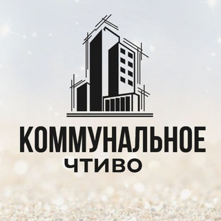 Логотип канала komchtivo