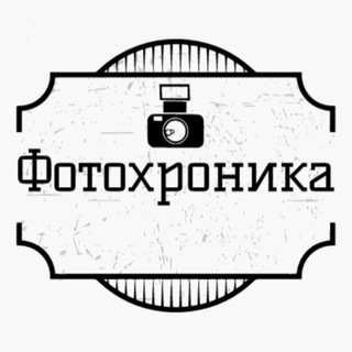 Логотип канала photo_chronica