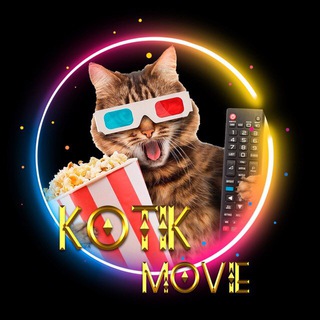 Логотип канала kotikmovie