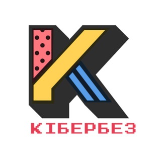 Логотип канала cybersecurity_ua