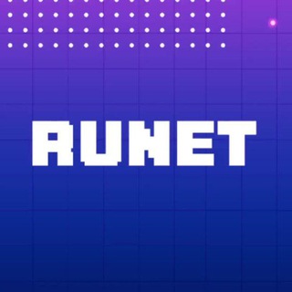 Логотип runet