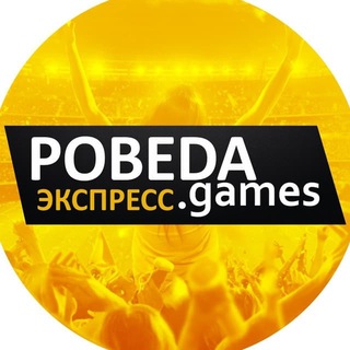 Логотип esxpresspobeda