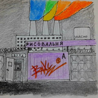 Логотип канала baxyz_draws