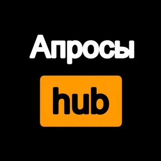 Логотип канала aprosi_hub