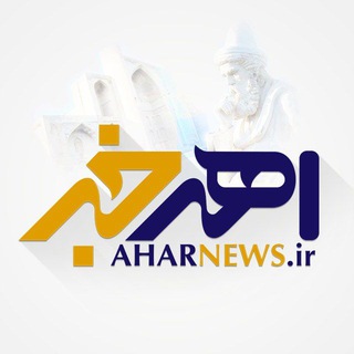 Логотип канала aharnews