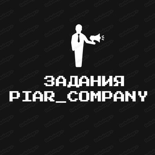 Логотип канала zadania_piar_company