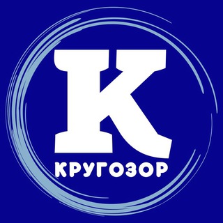 Логотип канала krugozor_news