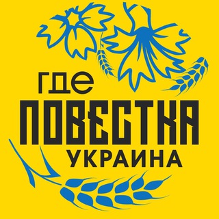 Логотип канала agendaukraine