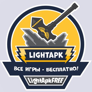 Логотип канала lightapkfree