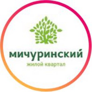 Логотип канала michurinsky_ekb