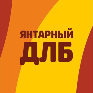 Логотип канала amberdlb