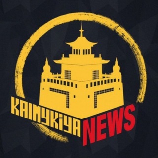 Логотип канала kalmykiya_news