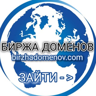 Логотип birzhadomenov