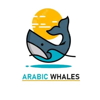 Логотип arabic_whales1