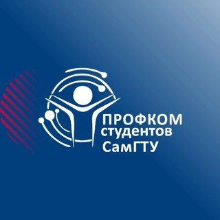 Логотип канала profkom_samgtu