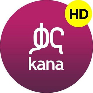 Логотип канала kana_television3