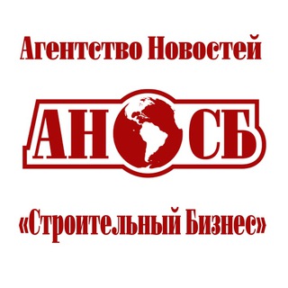 Логотип канала constructionbusinessnewsagency