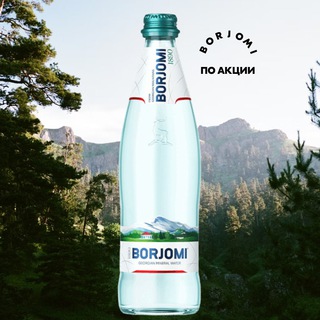 Логотип канала borjomi_po_akcii