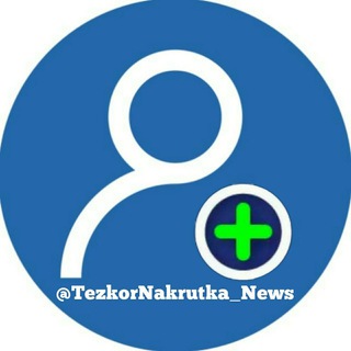 Логотип канала tezkornakrutka_news