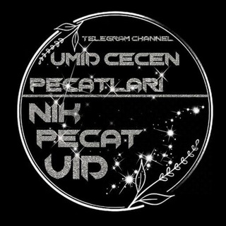 Логотип канала umid_cecen_pecatlari