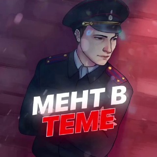 Логотип канала mentvteme