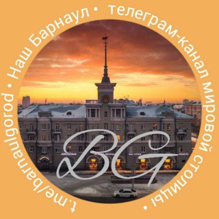 Логотип barnaulgorod