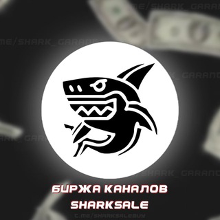 Логотип sharksalebuy