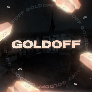 Логотип goldoffshop