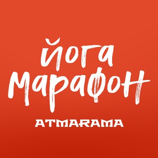 Логотип канала atmaramayoga