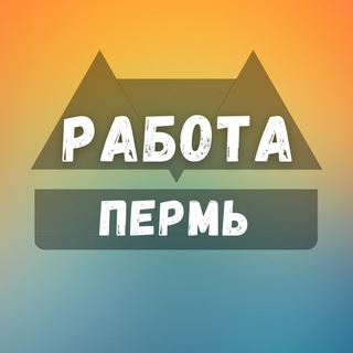 Логотип канала perm_rabota