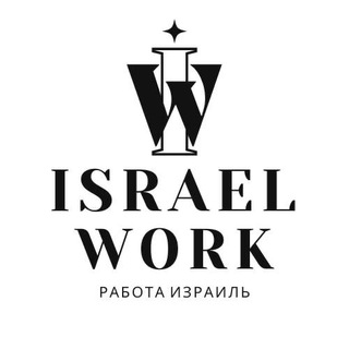 Логотип канала rus_work_israel