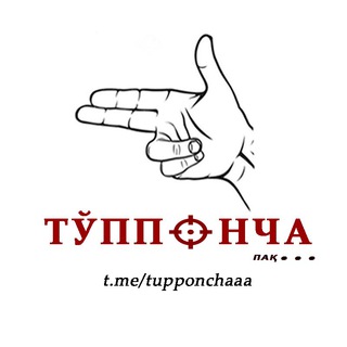 Логотип tupponchaaa