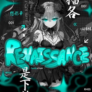 Логотип renaissancefm