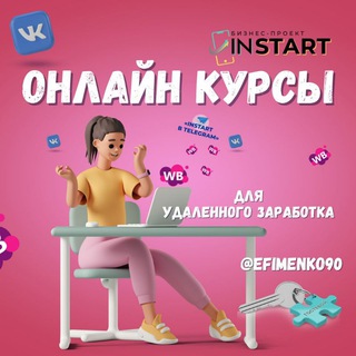 Логотип канала instart5