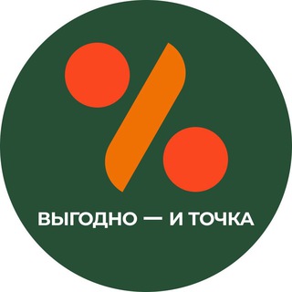 Логотип канала vygodnotchk