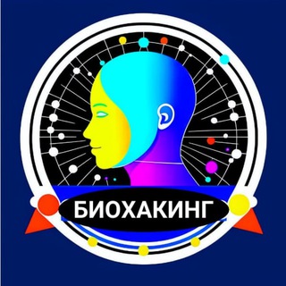 Логотип канала bioohack