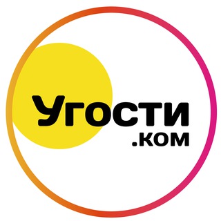 Логотип канала ugosti_com