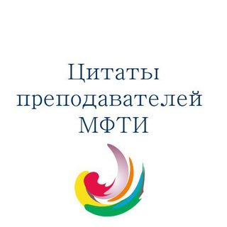 Логотип канала prepod_mipt