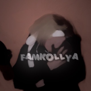 Логотип канала famkollya