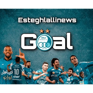 Логотип канала esteghlalligoal